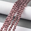 Cat Eye Beads Strands CE-F022-4mm-13-1