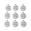 201 Stainless Steel Charms STAS-S105-T057-2