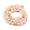Natural Pink Aventurine Beads Strands G-C179-A16-03-3
