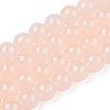 Baking Painted Imitation Jade Glass Round Bead Strands DGLA-Q021-8mm-42-A-1