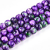 Baking Painted Glass Beads Strands X1-DGLA-N003-8mm-A07-1