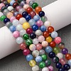 Natural White Jade Beads G-G766-A-05-5