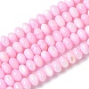 Natural Freshwater Shell Beads Strands SSHEL-C013-07G-1