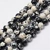 Natural Ocean White Jade Beads Strands G-E346-10mm-08-1