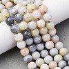 Opaque Glass Beads Strands GLAA-T031-01O-03-2