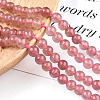 Natural Strawberry Quartz Beads Strands G-S150-10-6mm-2