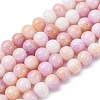 Opaque Glass Beads Strands GLAA-T031-01O-05-1