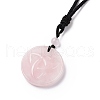 Adjustable Natural Rose Quartz Sailor's Knot Pendant Necklace with Nylon Cord for Women NJEW-L171-02E-3