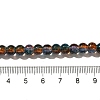 Crackle Glass Beads Strands X-CCG-C002-8mm-08-4
