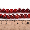 Baking Painted Glass Beads Strands DGLA-N012-8mm-10-4