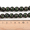 Handmade Gold Sand Lampwork Beads LAMP-N026-01B-4