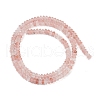 Cherry Quartz Glass Beads Strands G-U026-B01-4mm-3