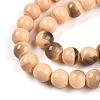 Baking Painted Glass Beads Strands DGLA-N013-8mm-07-3