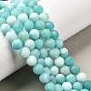 Natural White Jade Bead Strands X-G-R297-8mm-45-1