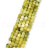 Natural Lemon Jade Beads Strands G-C038-02G-2