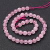 Gemstone Strands GSF8mmC034-4