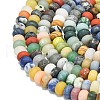 Natural Blue Spot Jasper & Dalmatian Jasper & White Jade Beads Strands G-P575-A30-8x5mm-01-3