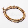 Natural Crazy Agate Beads Strands G-D840-70-4mm-2