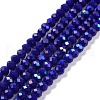 Electroplate Opaque Solid Color Glass Beads Strands EGLA-A034-P1mm-L12-1