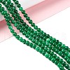 Natural White Jade Round Beads Strand G-E141-03C-4