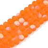Transparent Glass Beads Strands EGLA-A044-T6mm-MB25-1
