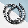 Synthetic Malachite Dyed Beads Strands G-P507-02A-05-2
