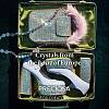 Preciosa® Crystal Hotfix Flatback Stones Y-PRC-HSS8-40080-200-4