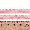 Crackle Glass Beads Strands GLAA-N009-6mm-03-4