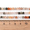 Natural Agate Beads Natural Agate Beads Strands G-RM2025-C10-C-5