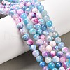 Natural Dyed Persian Jade Gemstone Bead Strands X-G-R271-6mm-XP19-1