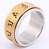 Laser Cut 304 Stainless Steel Finger Rings FS-WGFAC1E-15-2