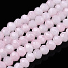 Two-Tone Imitation Jade Glass Beads Strands GLAA-T033-01A-03-1