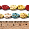 Synthetic Turquoise Beads Strands G-B140-K01-4