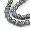 Baking Painted Glass Beads Strands DGLA-N010-8mm-09-3