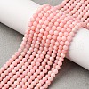 Natural Pink Opal Beads Strands G-C196-A01-3mm-1