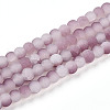 Crackle Glass Beads Strands GLAA-N009-4mm-05-1