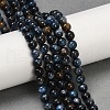Natural Kyanite Beads Strands G-NH0046-C01-6mm-1