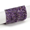 Natural Amethyst Beads Strands G-H230-81-2