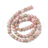 Natural White Jade Imitation YanYuan Agate Beads Strands G-I334-03A-3