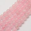 Natural Rose Quartz Bead Strands G-G735-46-10mm-1