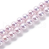 UV Plating Pearlized Glass Pearl Beads Strands GLAA-F128-01A-T11-1