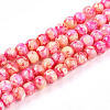 Baking Painted Glass Beads Strands DGLA-N003-4mm-A01-1