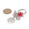 Tibetan Style Alloy Flat Round and Word Pendant Keychain with Apple Resin Charms KEYC-TA00007-3