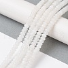 Natural White Jade Beads Strands G-H292-A19-02-2