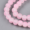 Crackle Glass Beads Strands GLAA-N009-6mm-02-3