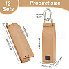 Foldable Kraft Paper Candy Gift Bags CON-WH0094-23-2