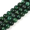 Natural African Jade Beads Strands G-G167-A05-8MM-2