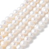 Natural Cultured Freshwater Pearl Beads Strands PEAR-I007-07O-11A-2