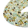 Natural Flower Amazonite Beads Strands G-A260-A32-01-3