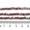 Imitation Jade Glass Beads Strands EGLA-A034-T3mm-MB13-5